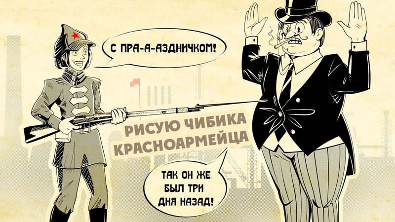 Тест: кем бы вы были в ссср (пролетарий, интеллигент или партийный деятель)?