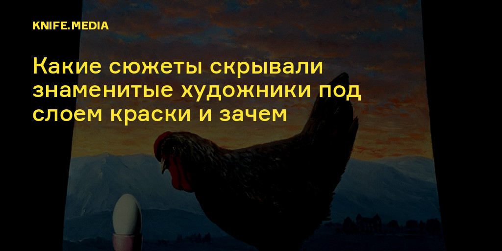 Можно ли одной-единственной иллюстрацией не только поведать зрителям целую историю, но и напугать до чертиков Ирландский художник Брайан Колдрик доказал, что можно Он выпустил
