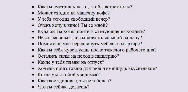 «попросил вернуть сотку за кофе». россиянки вспомнили свои самые неудачные свидания — секрет фирмы