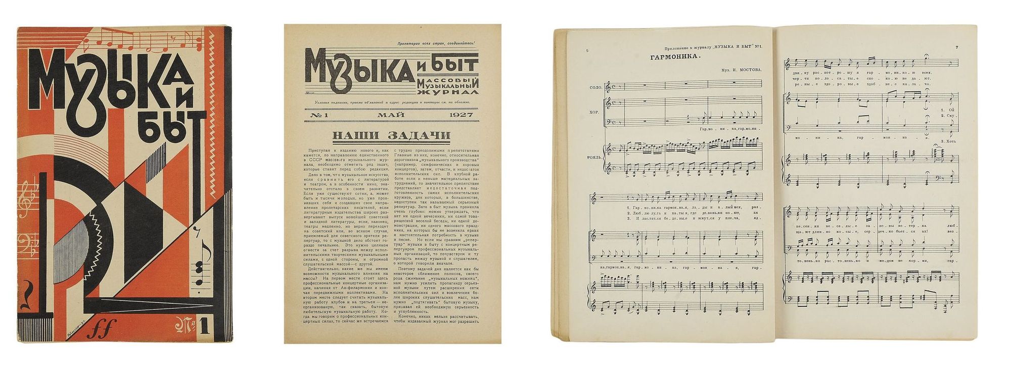 Самые известные татары
