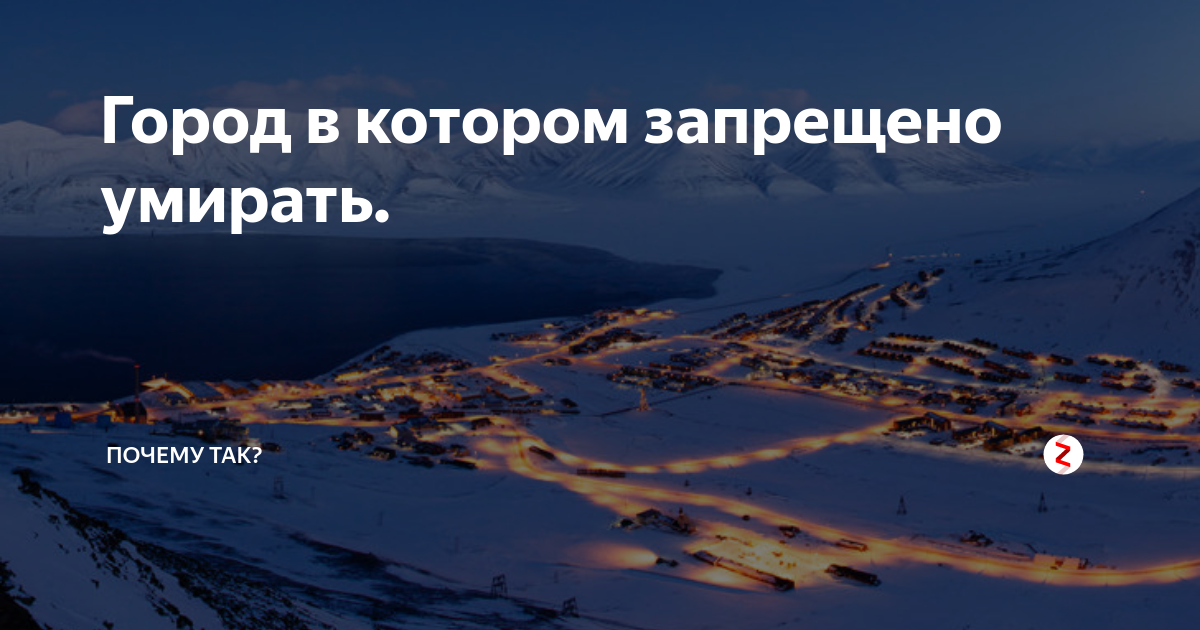 В каких странах смерть – повод для праздника?