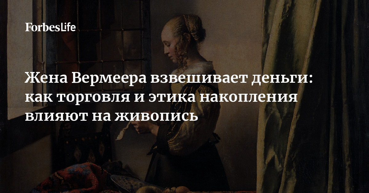 «продам жену!»: зачем англичане продавали жен, и почему эта «традиция» не прижилась в шотландии