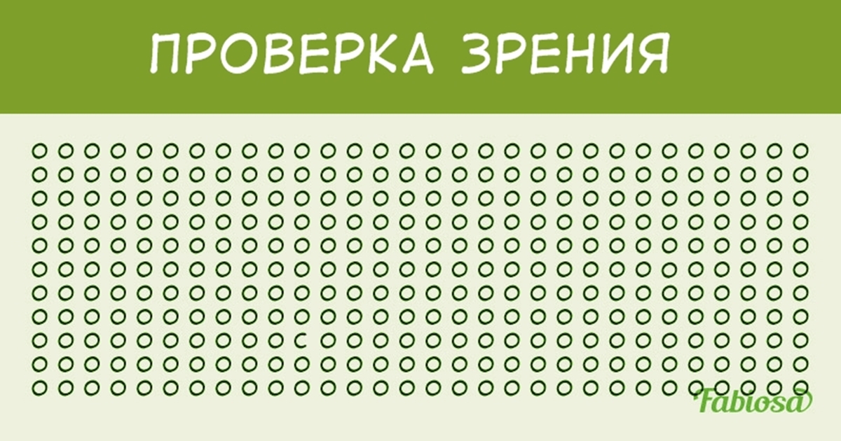 Тест исключение лишнего предмета "четвертый лишний", психодиагностика интеллекта мышления сравнение, анализ, обобщение