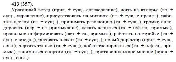 Книга три девочки онлайн - страница 3