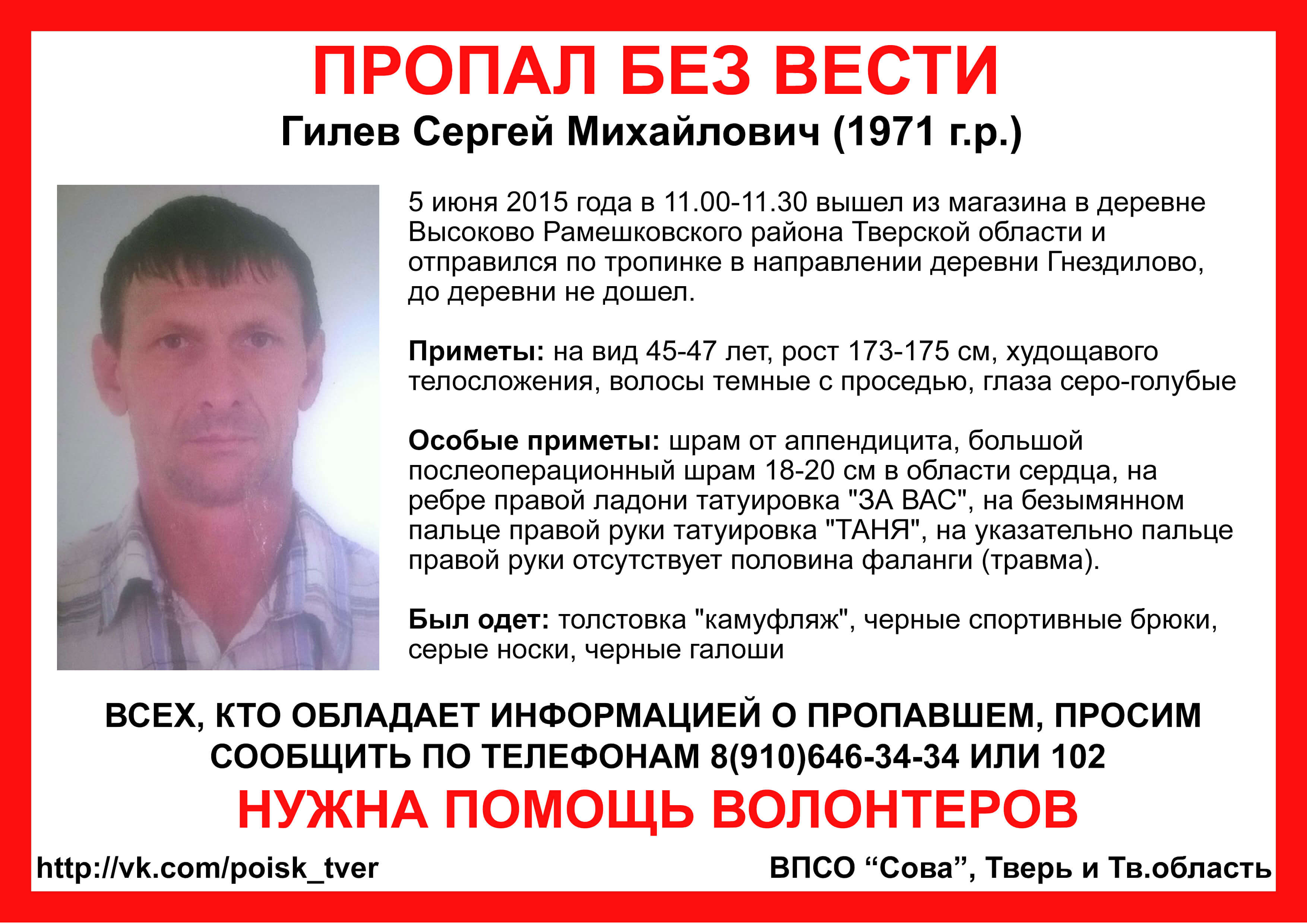 Исчезнувшие бесследно: какие знаменитые люди пропали без вести