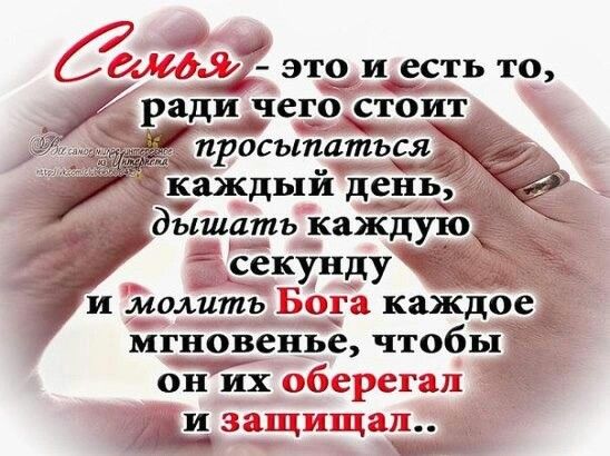 Цитаты известных людей о семье. афоризмы и цитаты про семью