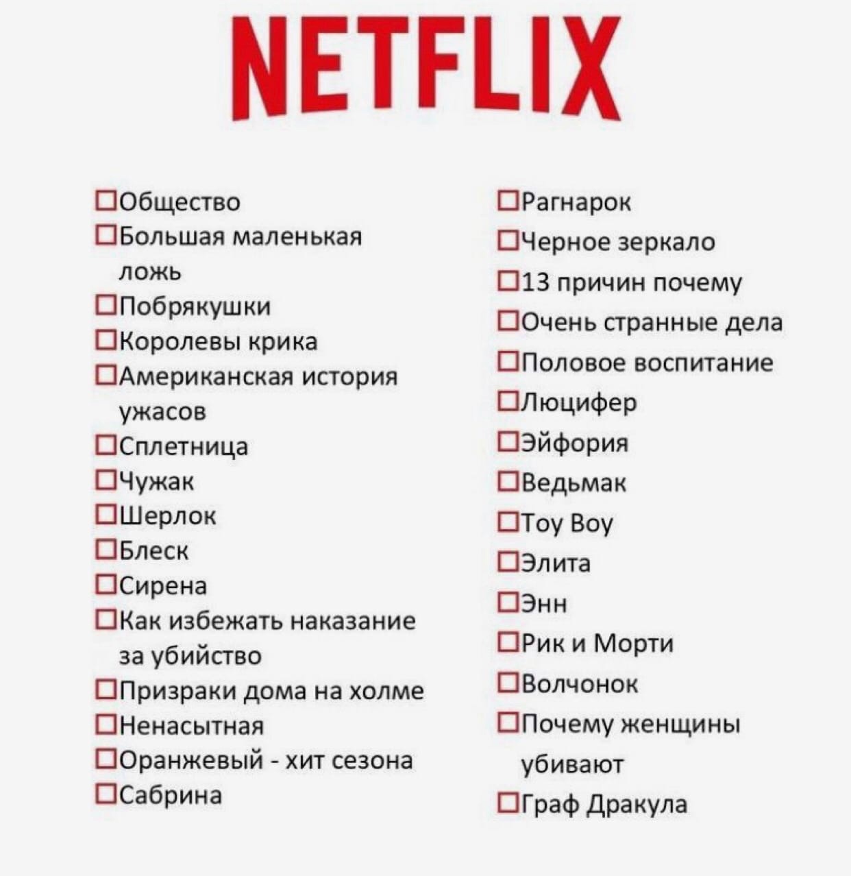 Бриджертоны 1, 2, 3, 4 сезон смотреть онлайн все серии подряд, бесплатно в хорошем качестве 1080 hd - лордсериал