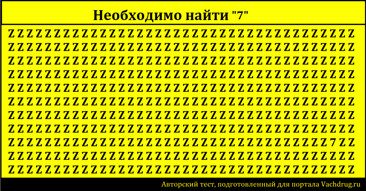 10 загадок-картинок: найди кота