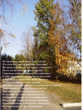 Поучительные притчи с моралью