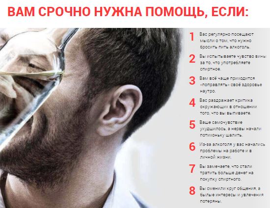 Жизнь без алкоголя: с чего начать и как расслабляться