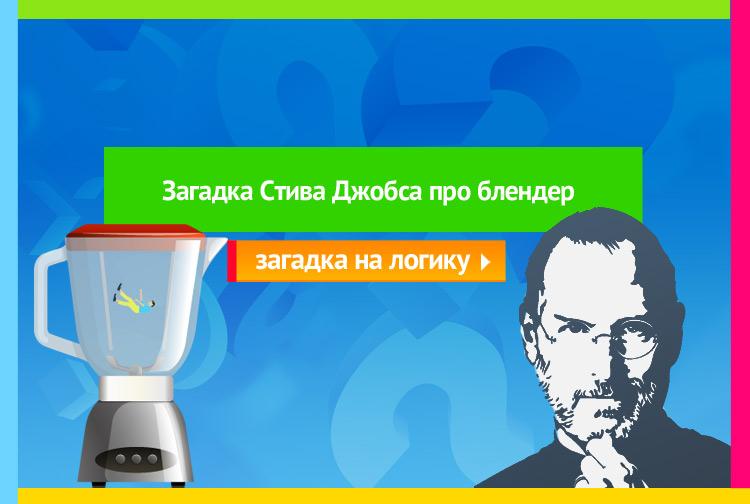 Тест на зоркость: сможете ли вы найти скрытые объекты на картинках (22 вопроса)