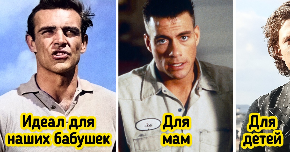 Как менялись идеалы красоты мужского тела :: инфониак
