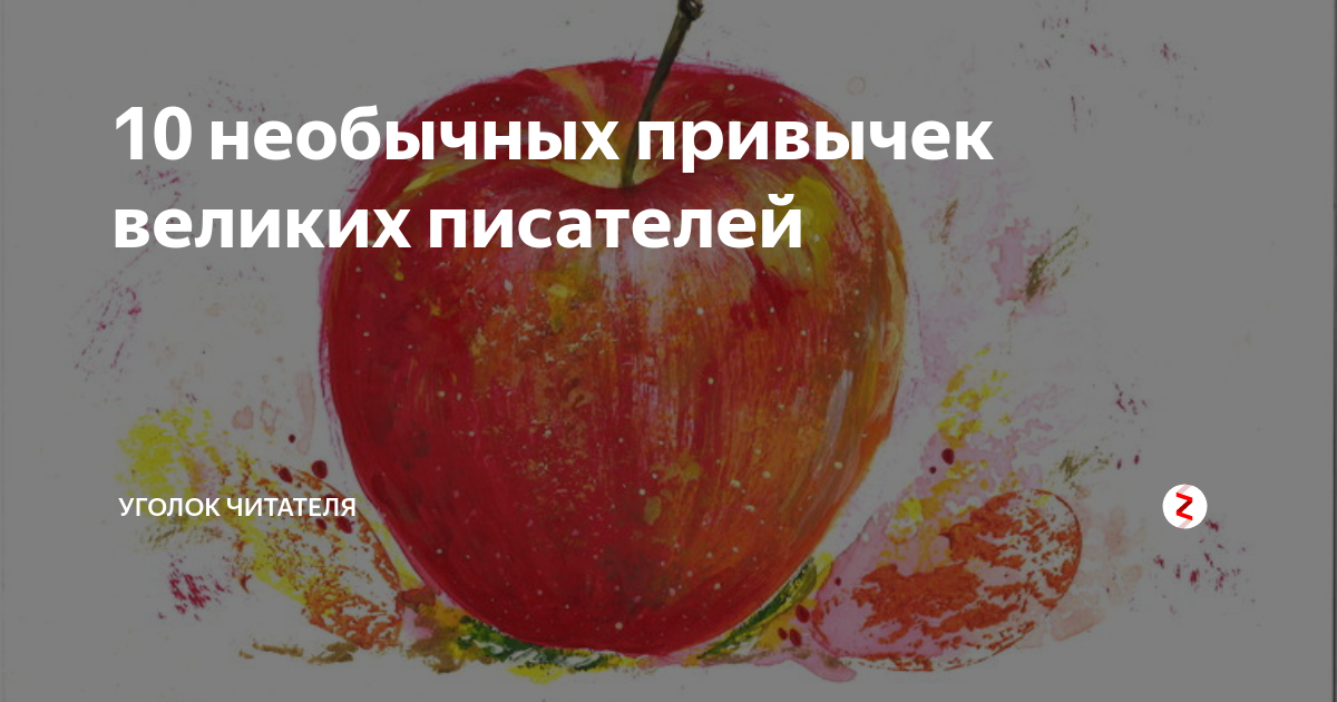 40 знаменитостей со своими странностями и комплексами - smifresh