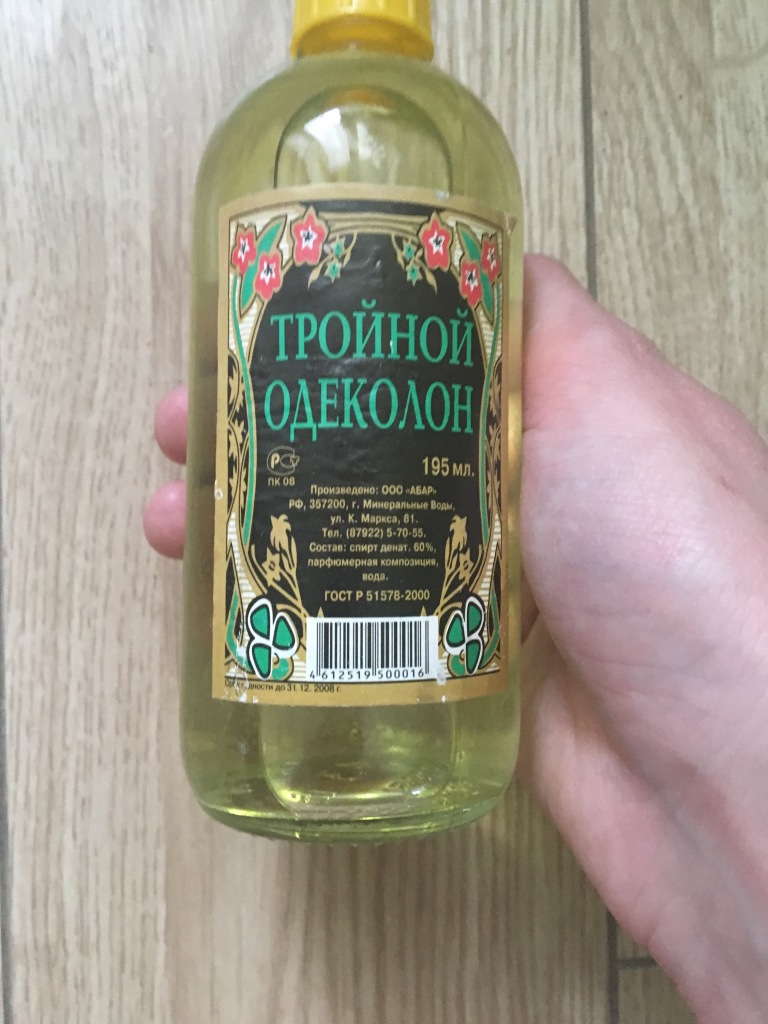 Одеколон: тройной, мужской и женский — мир счастья