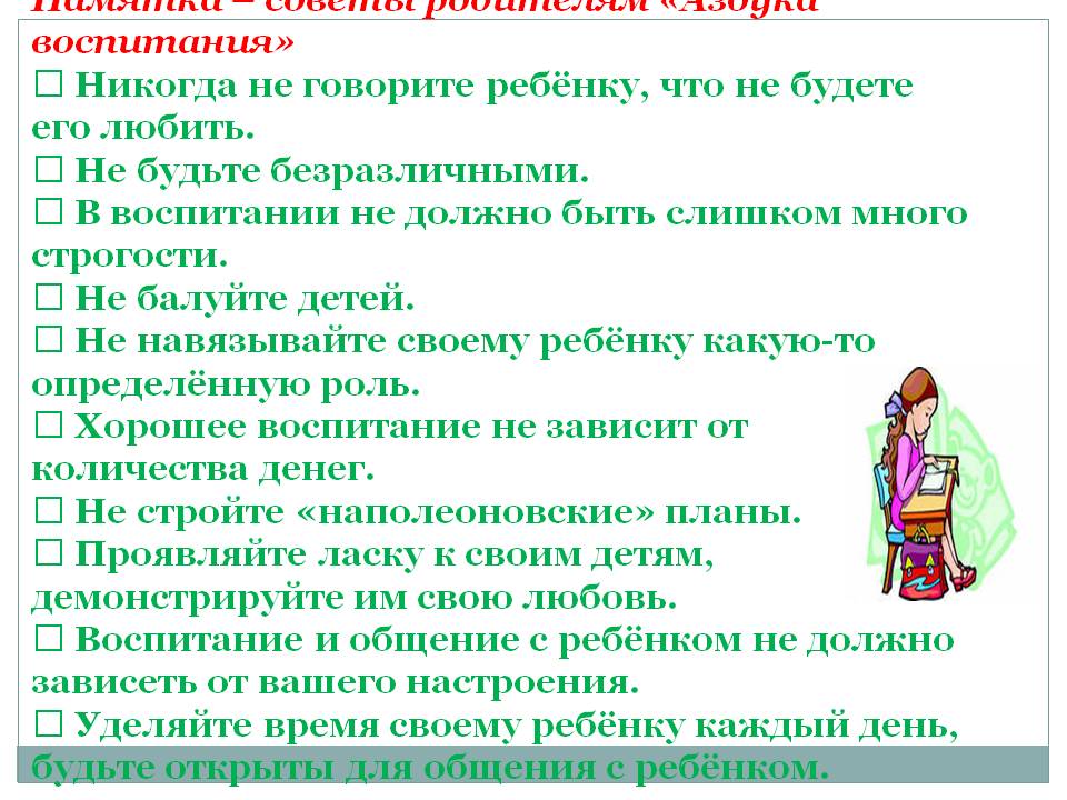 Клуб романтики. секрет небес 2. сезон 1. прохождение