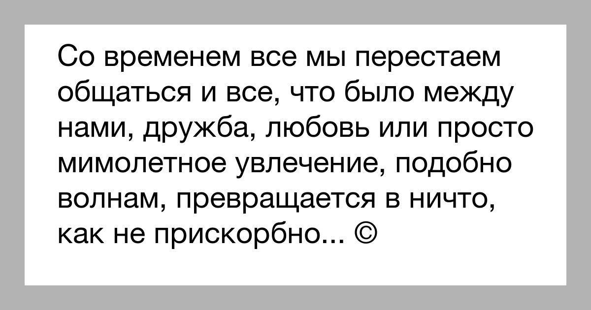 Как говорить с кошкой