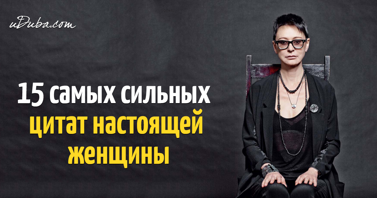 5 правил создания образа ирины хакамады