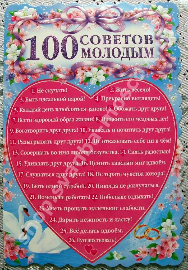 Свадебная клятва: примеры и особенности