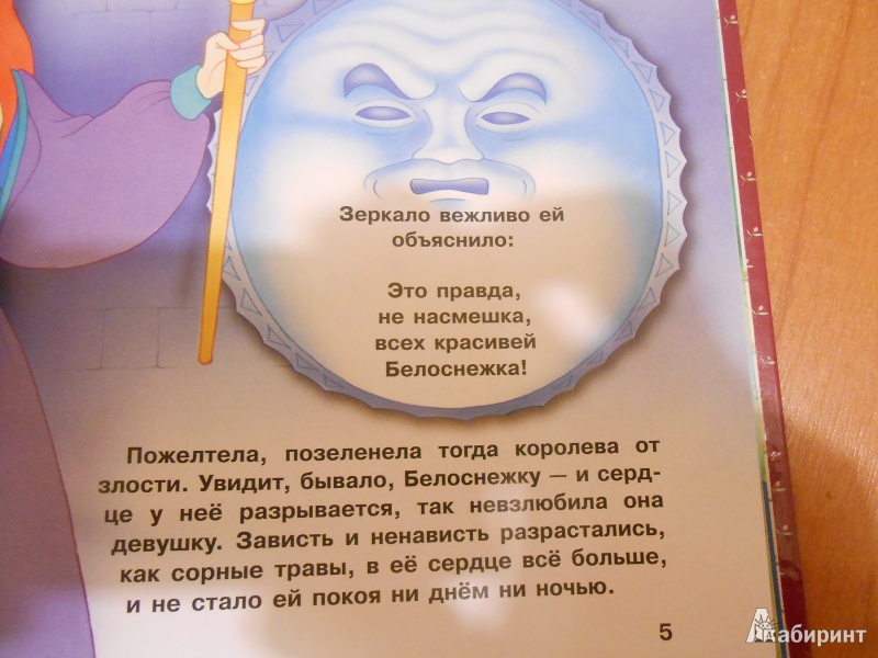 Настоящая белоснежка и маугли: 5 реальных прототипов сказочных героев