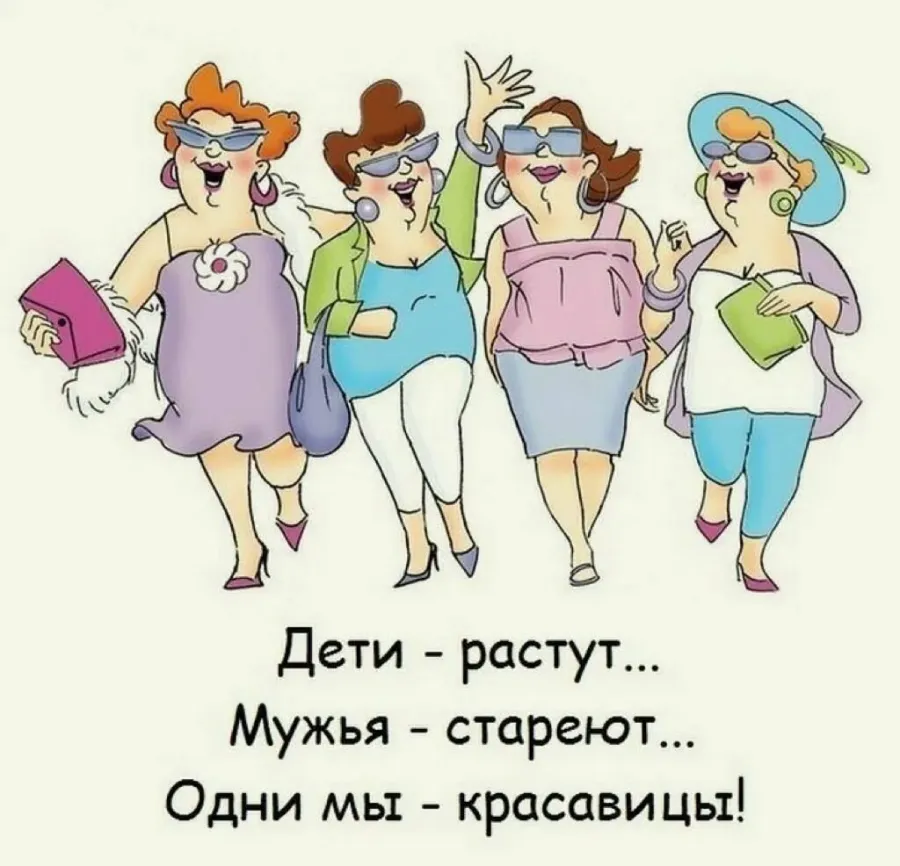 Как справиться с окончанием долгой дружбы - wikihow