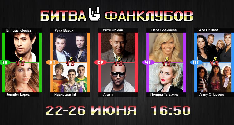 Ведущая программы Икона стиля на Муз-ТВ  и RU TV До звезды Тамара Саксина начала актёрскую карьеру Она исполнила одну из ключевых ролей в многосерийном фильме Налёт на