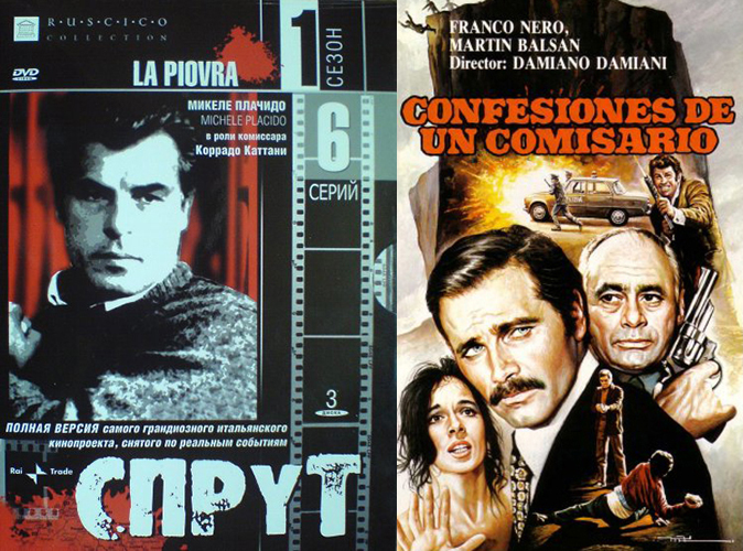 Подлинная история сериала «спрут» | laws press