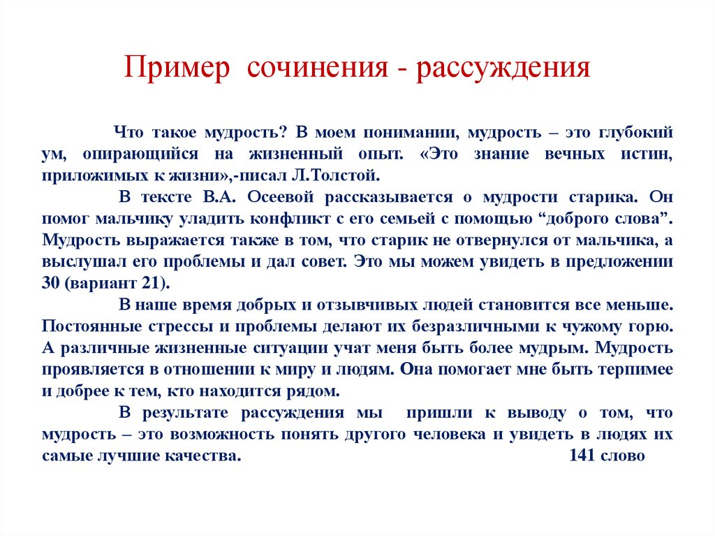 Пикуль: книги (список книг)