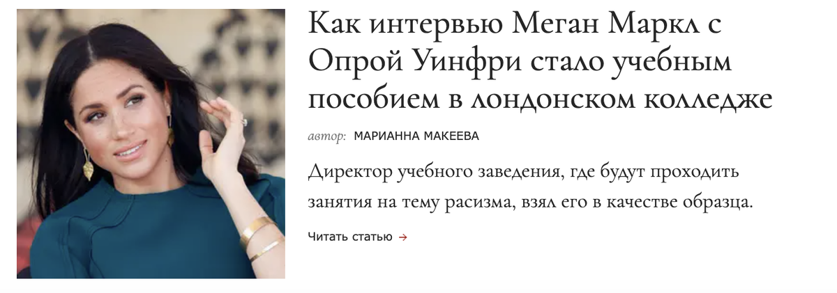 «королева – не дон корлеоне»: королевские эксперты обвиняют опру в неуместных высказываниях