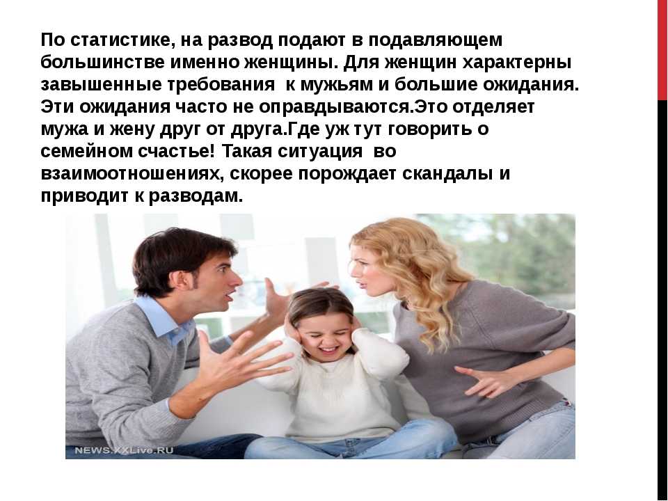 Как пережить расставание с лучшей подругой