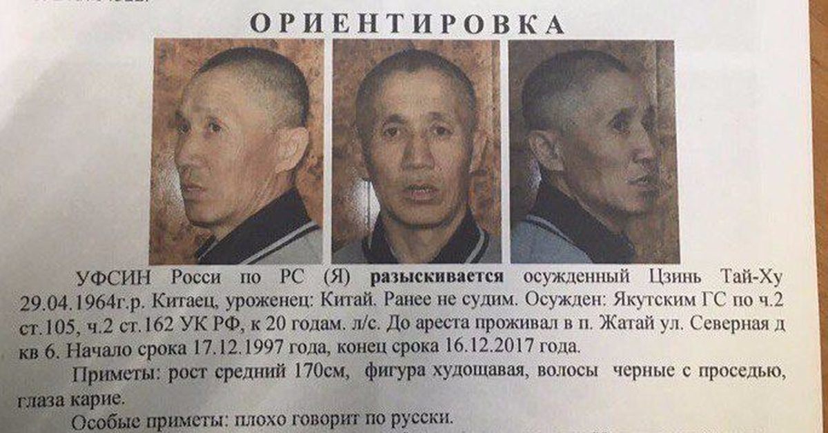 Случай Сергея Шипилова беспрецедентен: этот маньяк продолжил убивать, даже попав в колонию