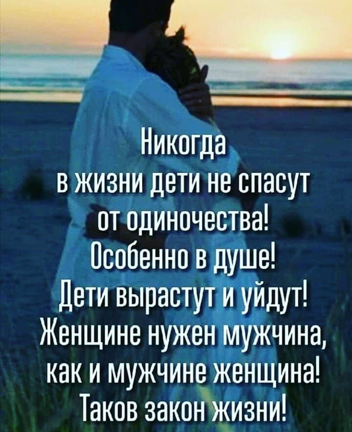 Как жить счастливо без любовных отношений: 15 шагов