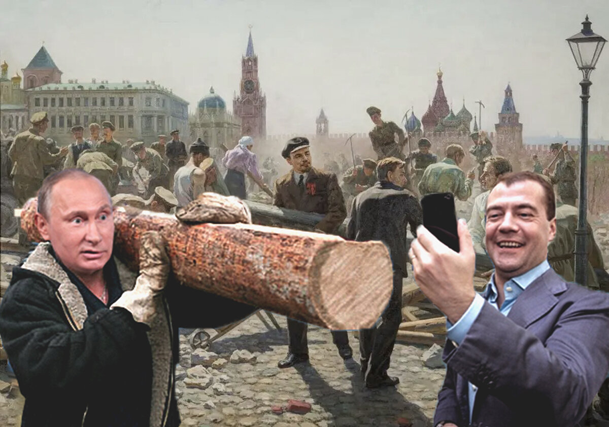 Образ Ильича, залихватски забросившего на плечо тяжеленный ствол дерева, знаком всем - этому сюжету посвящено множество картин Но принимал ли в действительности Ленин участие в