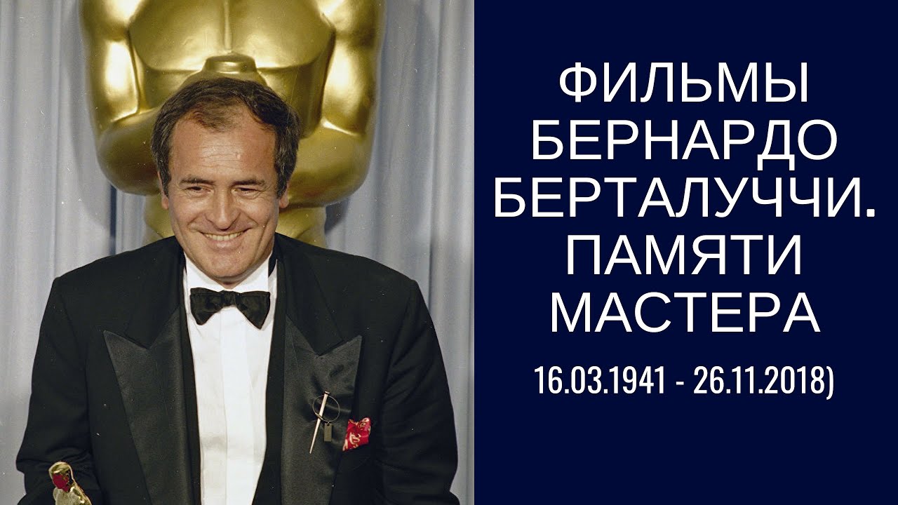Делон и женщины