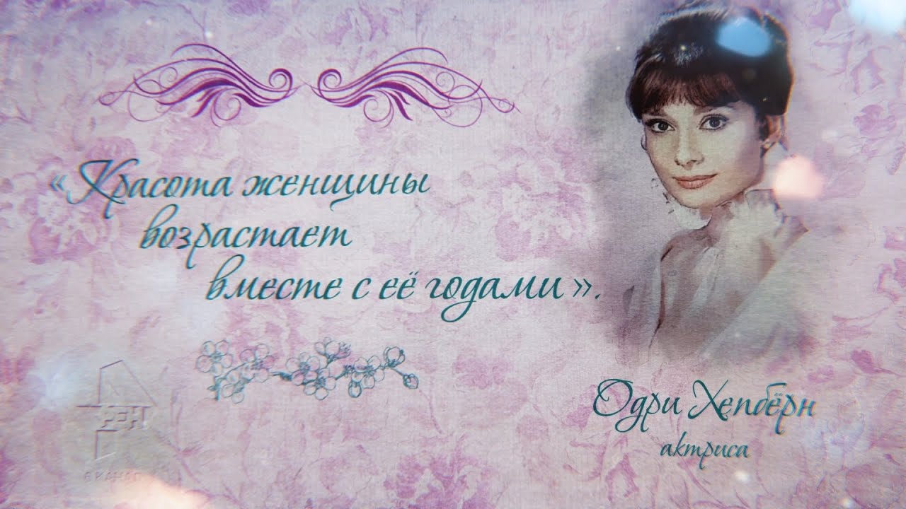 Стихи на 8 марта коллегам