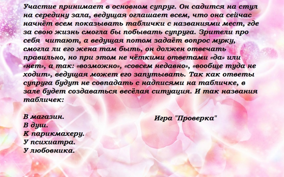 Мой юбилей (подготовка) - накопилочка идей для праздников и вечеринок... - страна мам