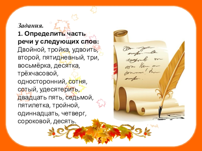 Нецензурные ругательства. великий и могучий русский язык: откуда произошли матерные слова
