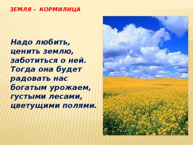 Сумка "авоська" как символ ссср