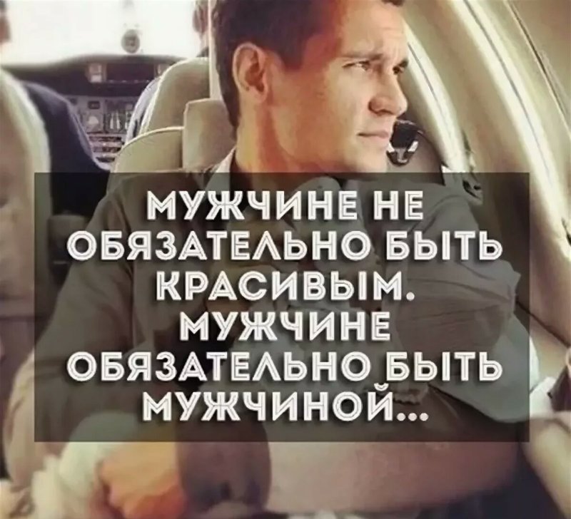 Иван абрамов о жене и лишнем весе: разочарование года