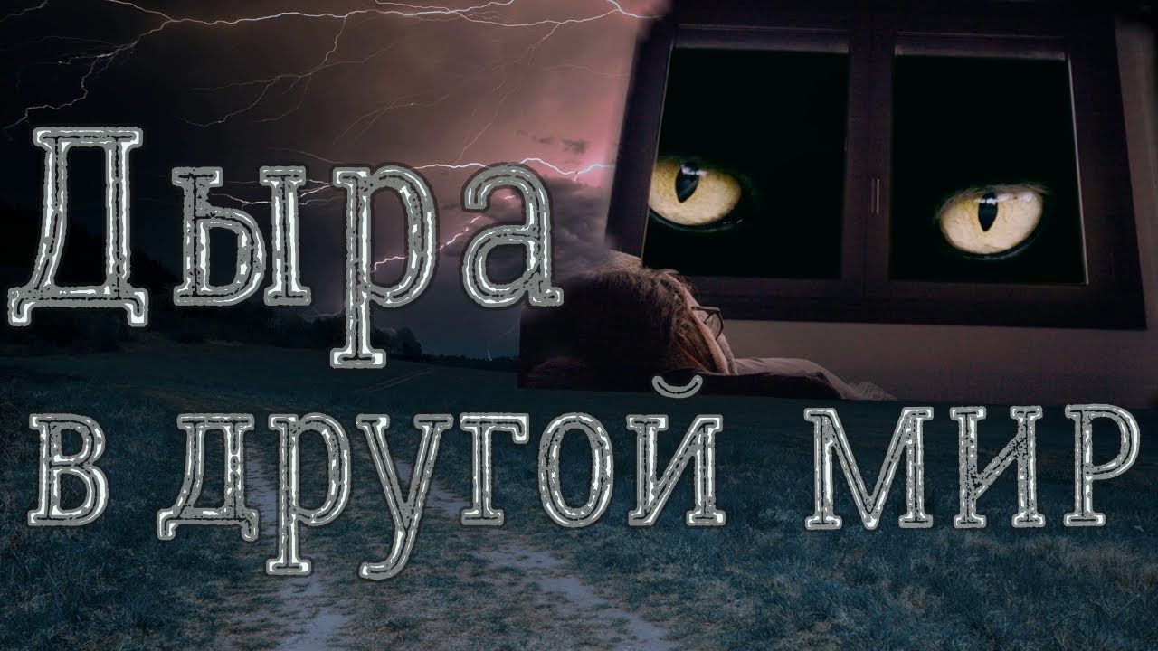 20 историй о странных и необъяснимых случаях из жизни рассказали пользователи интернета
