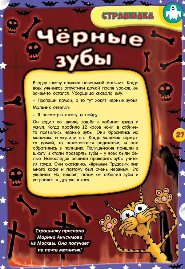Пользователи реддита поделились самыми жуткими случаями «сбоя матрицы» и необъяснимыми происшествиями в их жизни » страшные истории