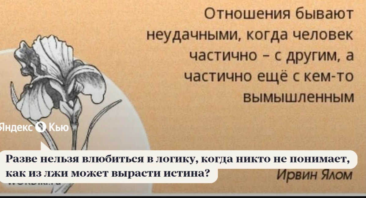 Жена богатого мужа: счастье или наказание?