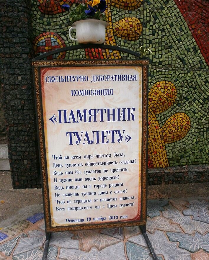Туалет модный: модный туалет в интерьере (34 фото)