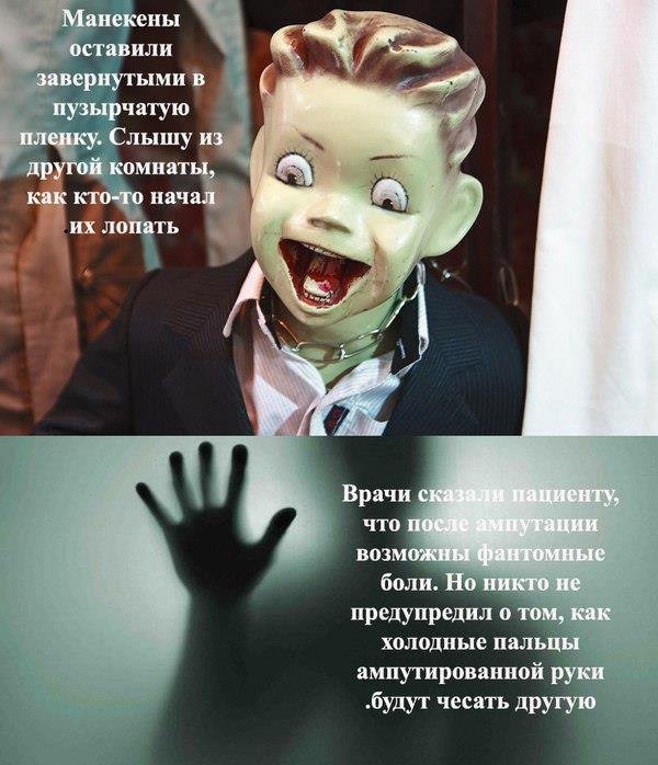 10 жутких и странных историй, произошедших с водителями во время поездок по ночной дороге