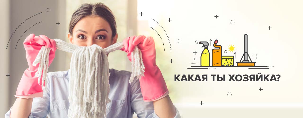 Визуальный тест: выбранный дом расскажет, какая вы хозяйка