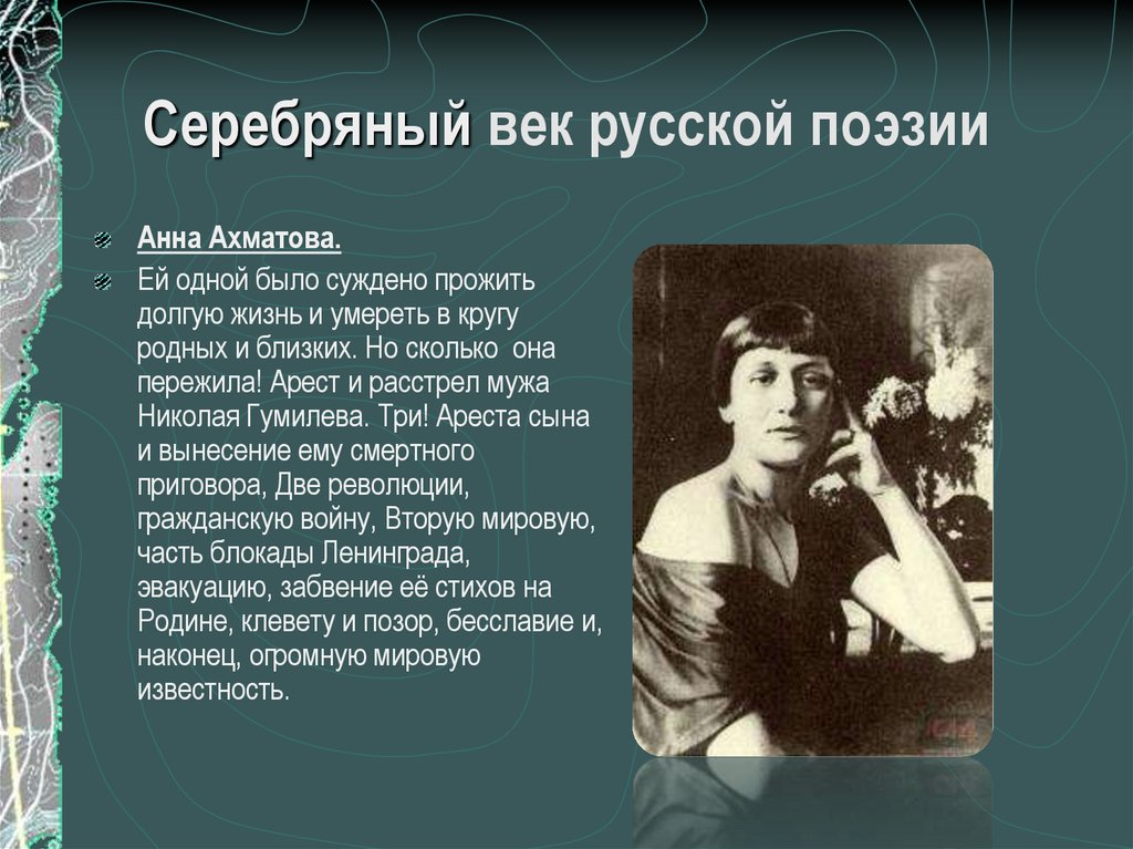 Книги о серебряном веке - топ-6 мемуаров об эпохе цветаевой