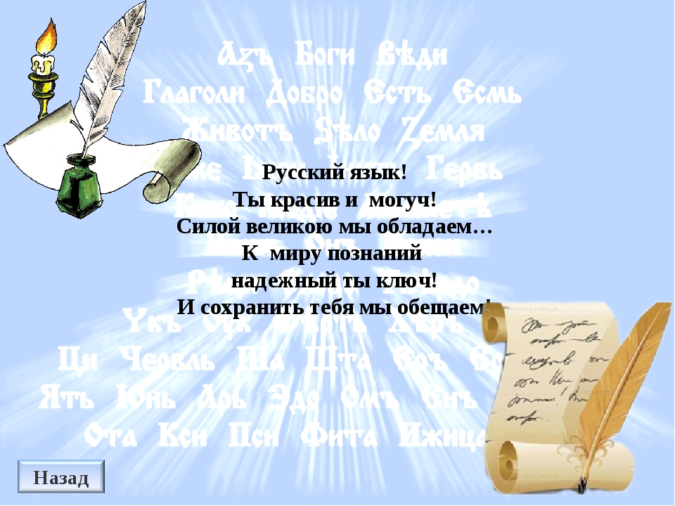 Зачем придумали матерные слова если их нельзя говорить? - ваша онлайн-энциклопедия