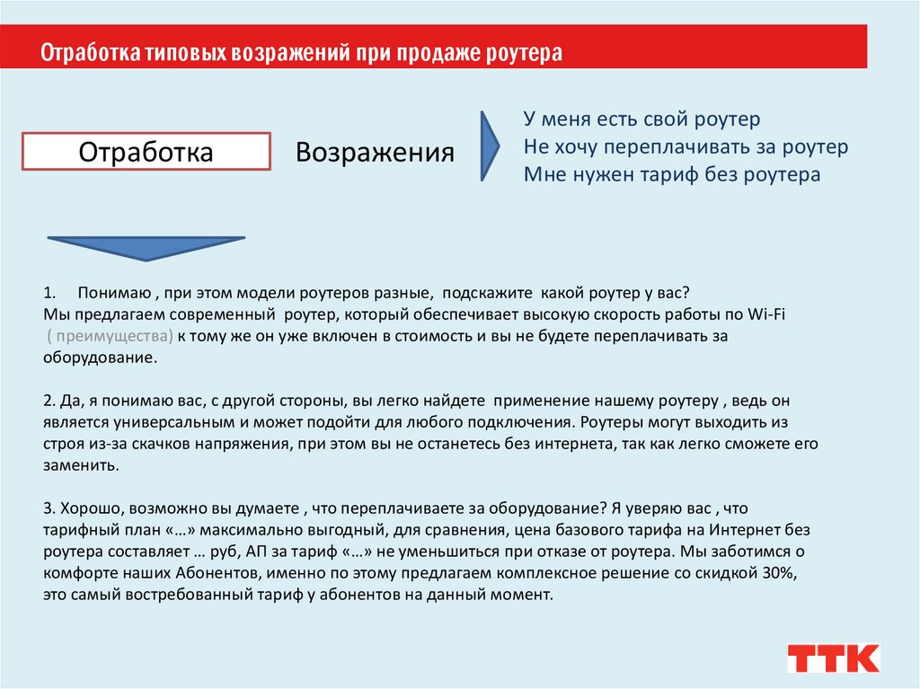 Психология общения в конфликтных ситуациях в сфере ресторанного бизнеса | wine&service