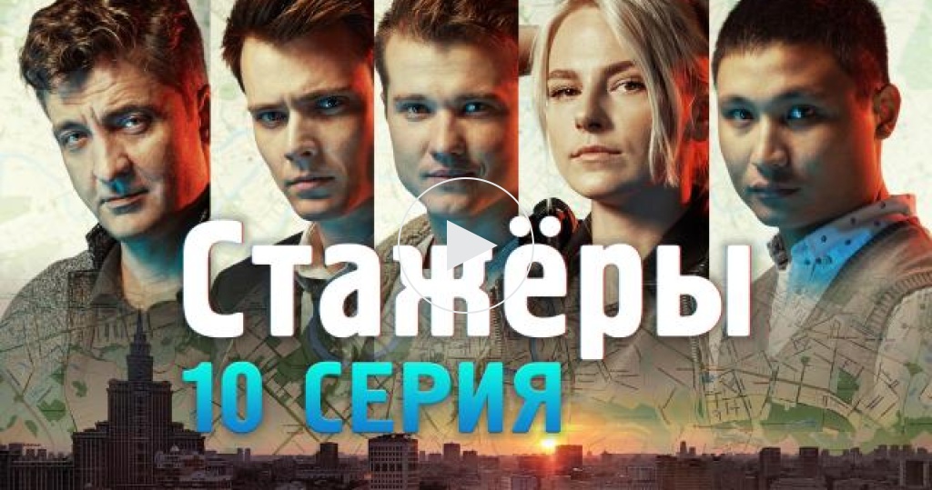 Ожидаемые сериалы 2024 года: список, новые, российские и зарубежные
