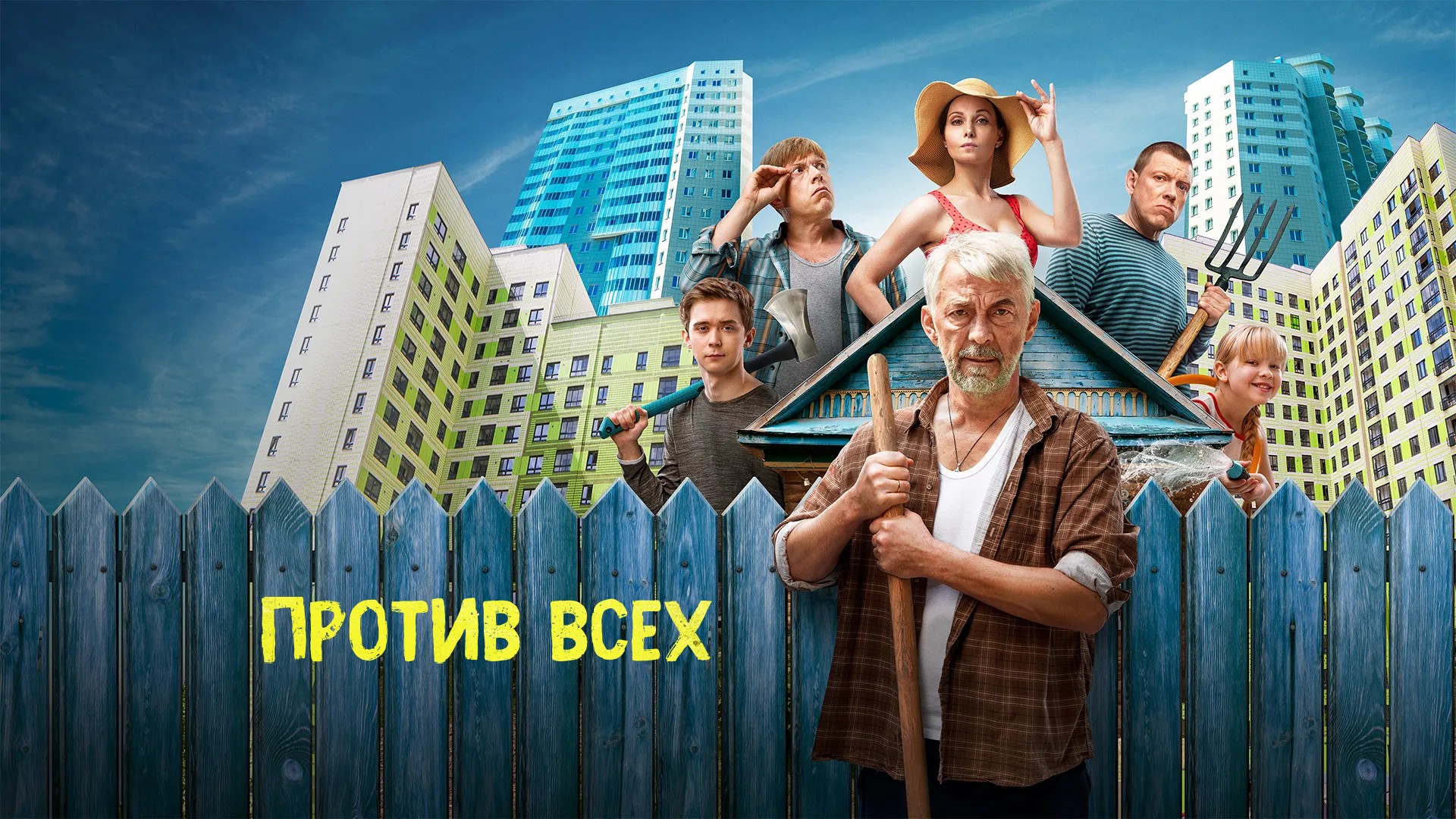 Мужчинам вход запрещен: 12 сериалов о женщинах, которые нужно увидеть. топ-15 самых интересных сериалов для девушек и женщин