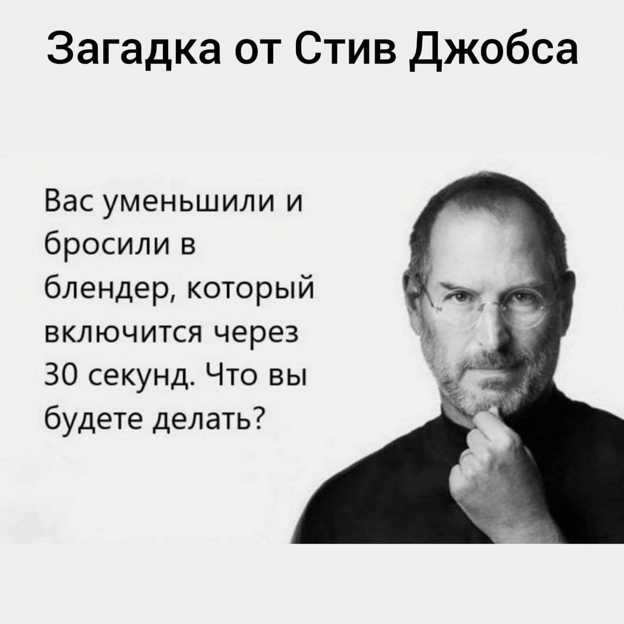 Тест на зоркость: сможете ли вы найти скрытые объекты на картинках (22 вопроса)